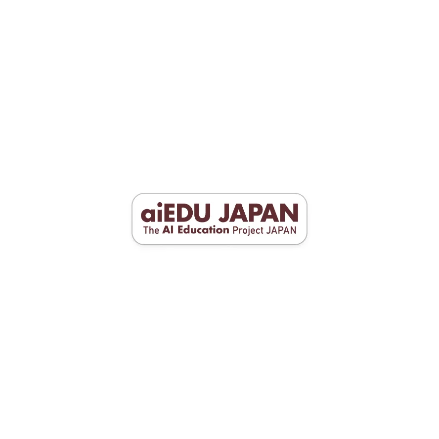 aiEDU JAPAN 函館