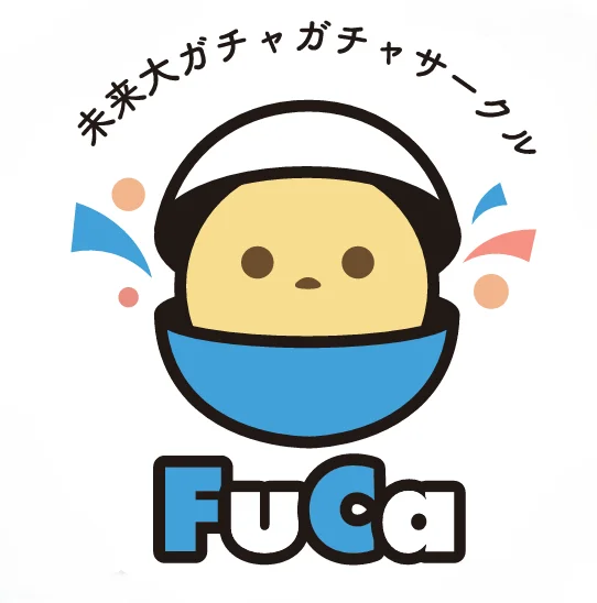 ガチャガチャサークル「FuCa」
