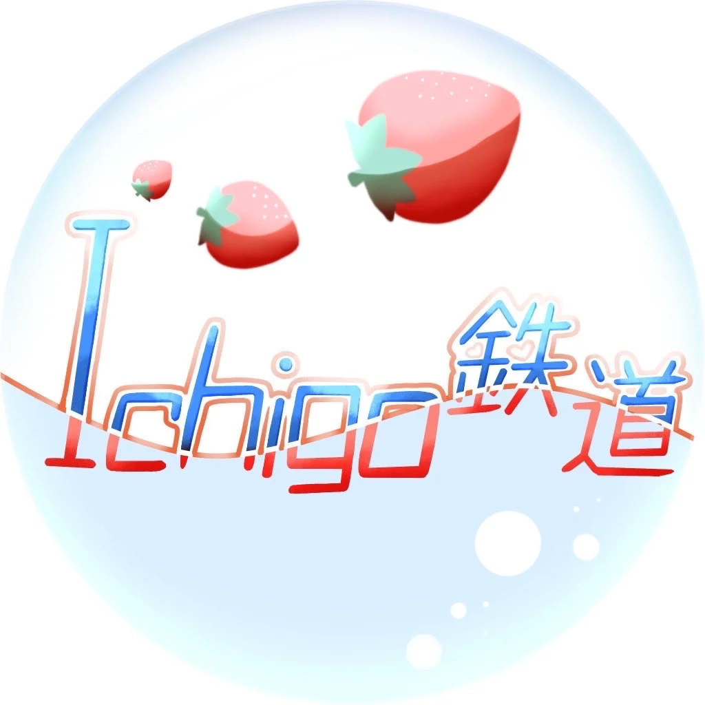 Ichigo鉄道
