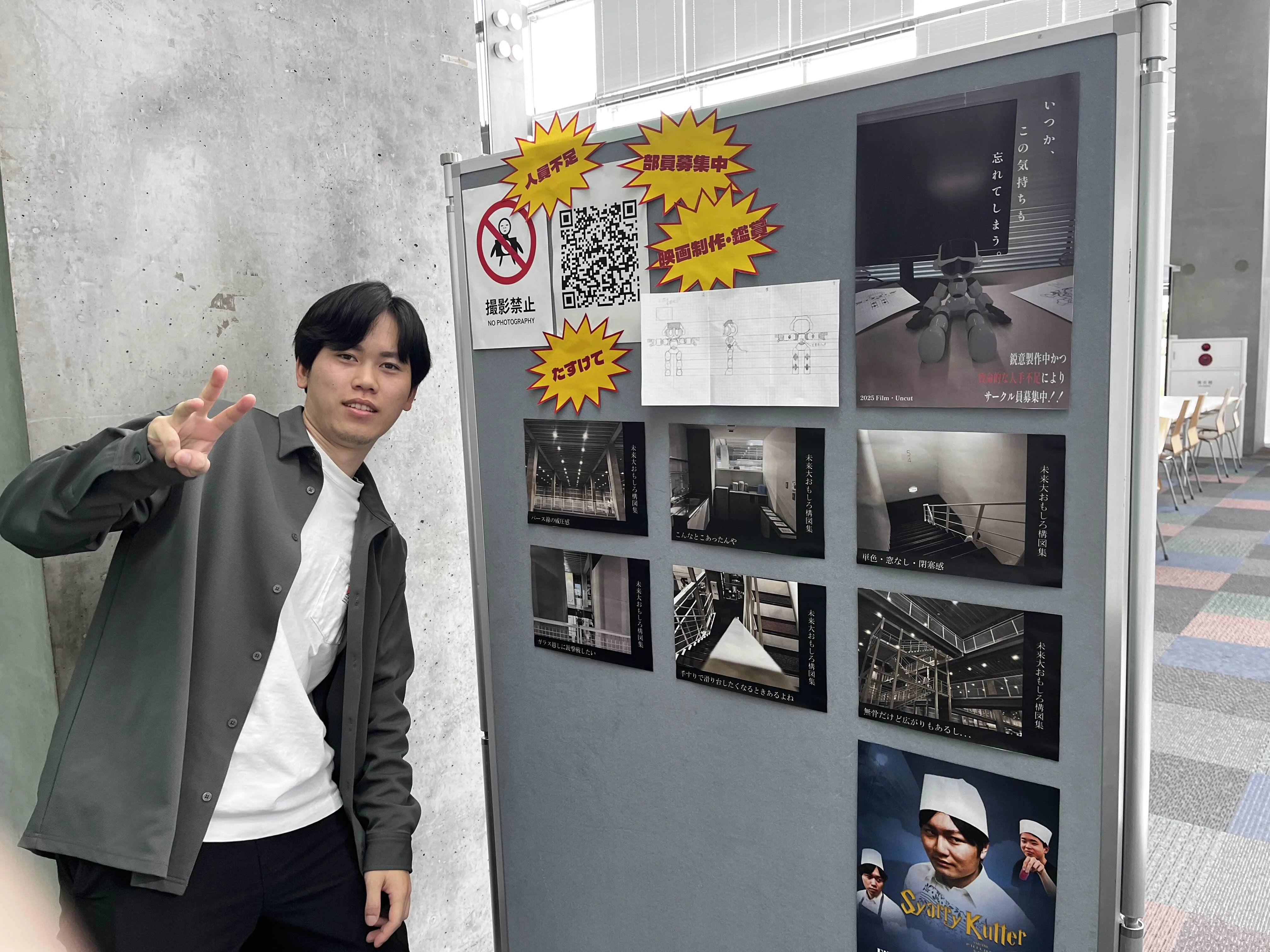 Film・Uncut