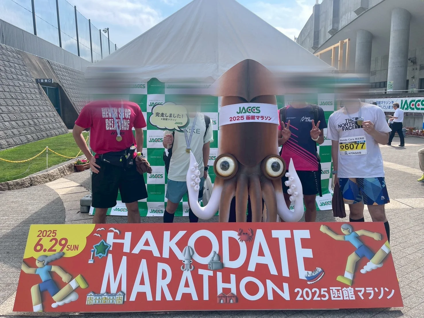 ランニングサークル