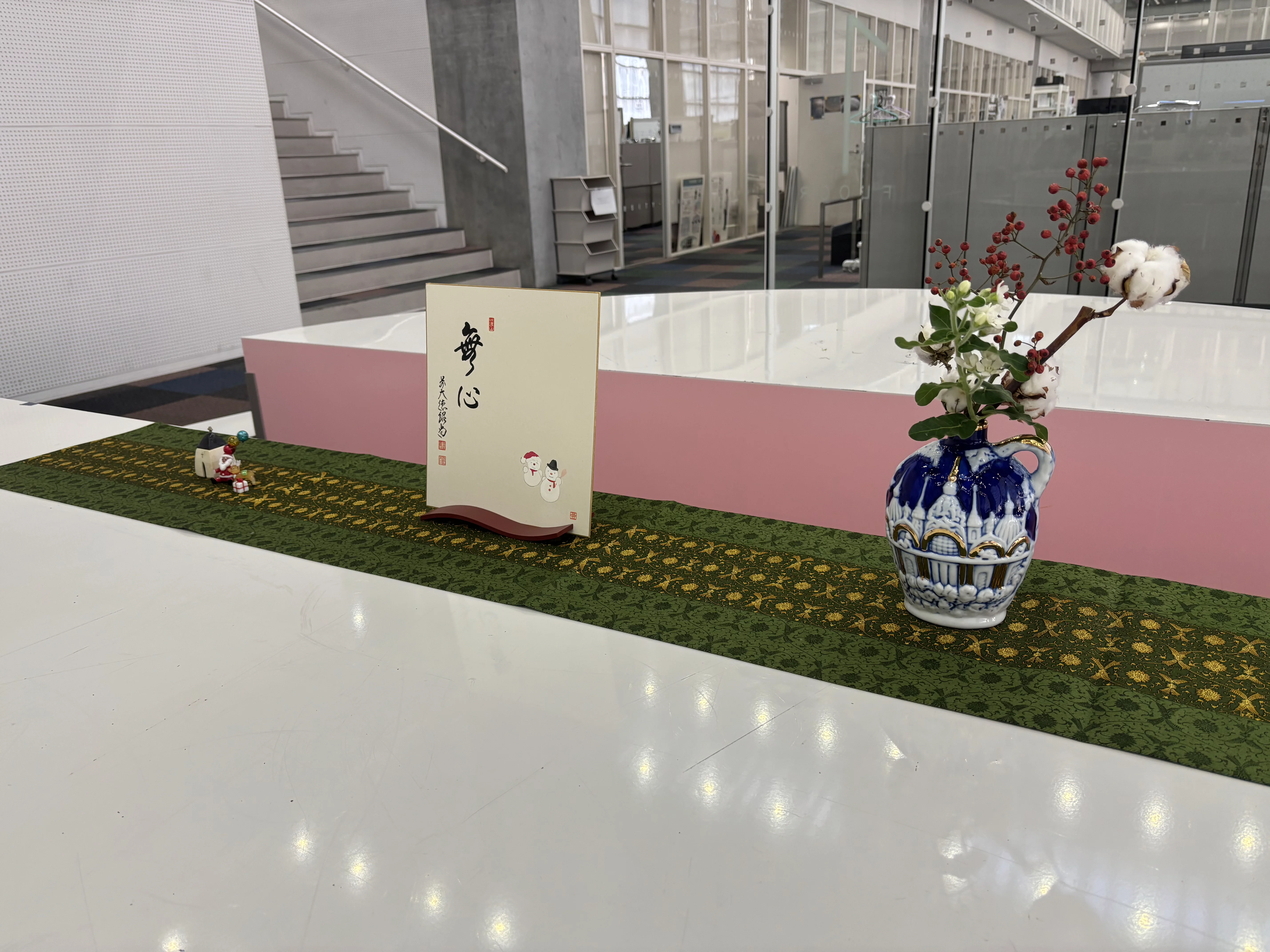 茶華道部