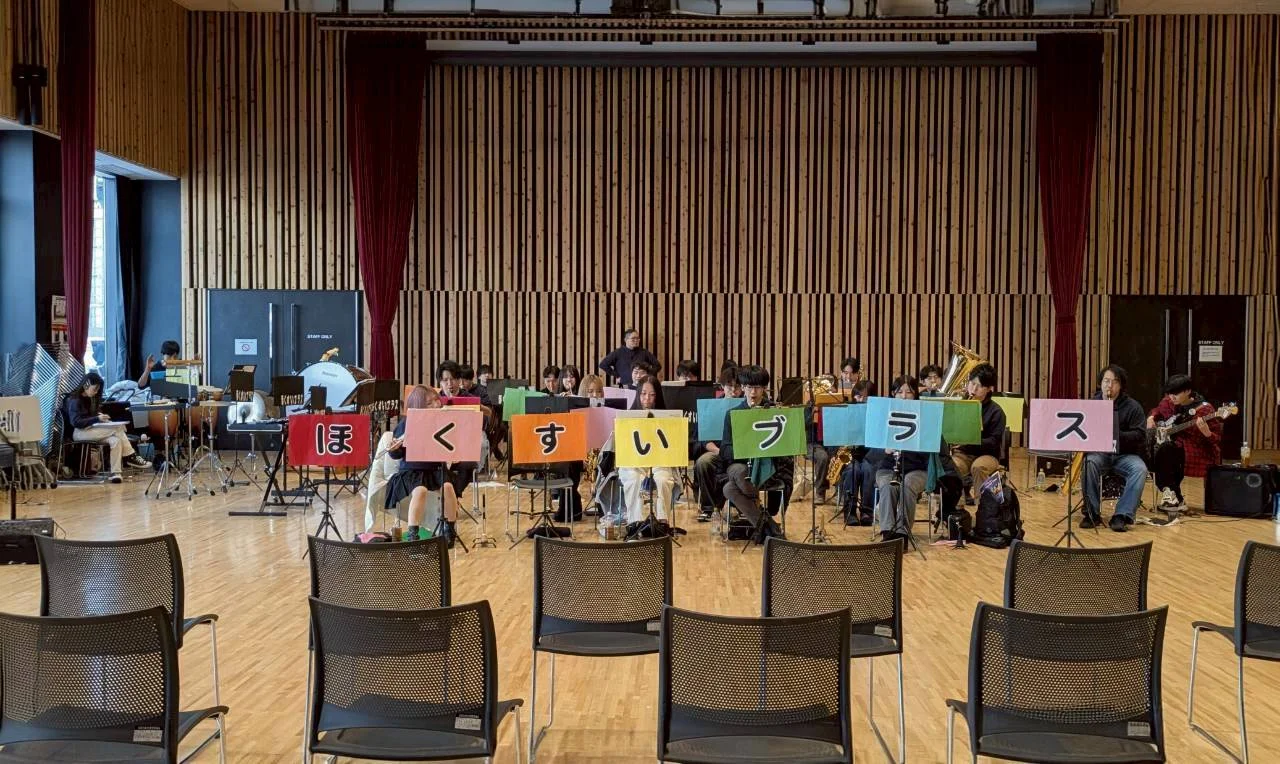 Brass FUN