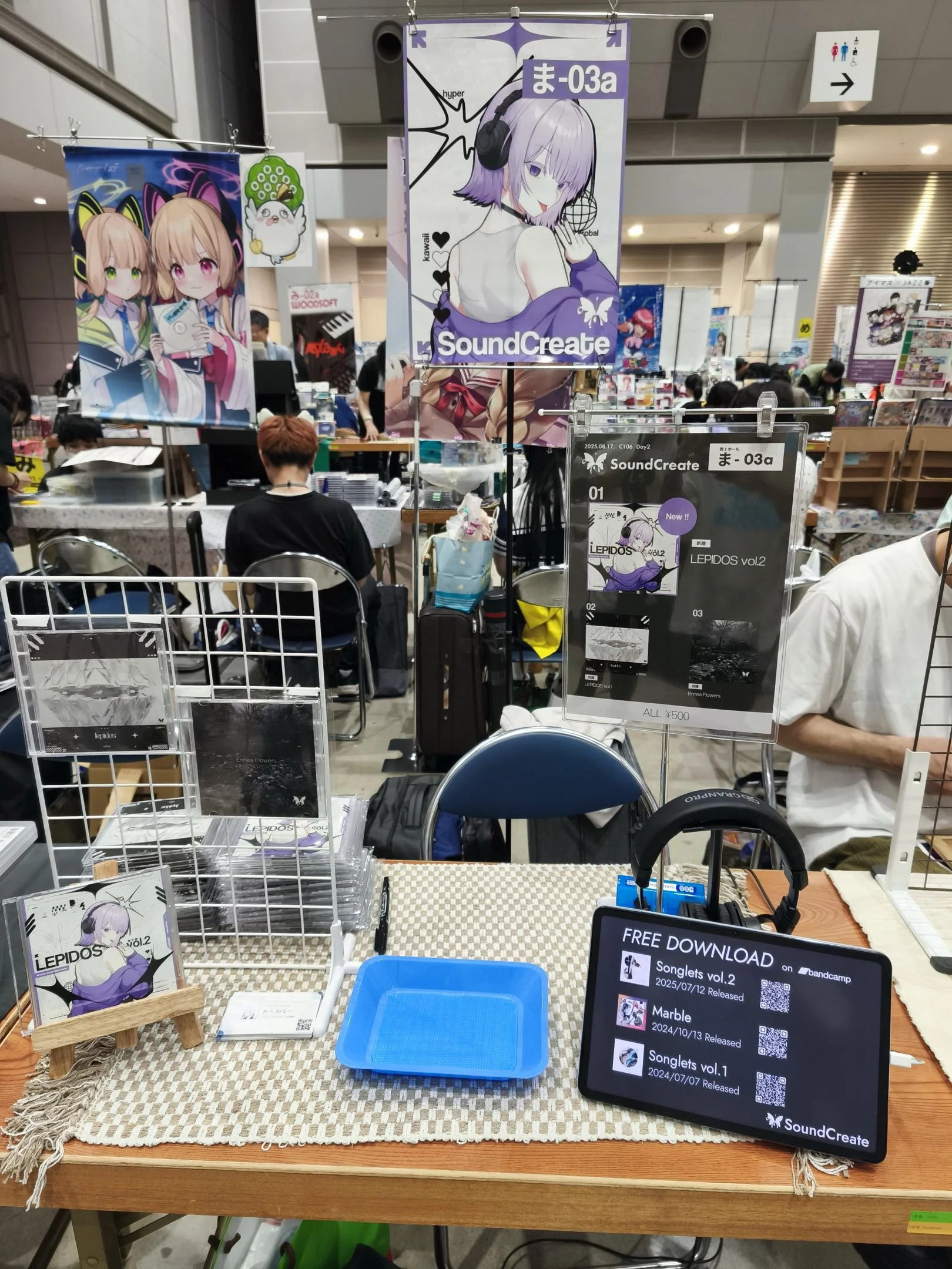 SoundCreate